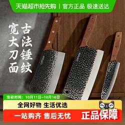 Carroll Longquan kitchen knife For Home knife kitchen forging sharp cutting knife chefs special chopping bone knife