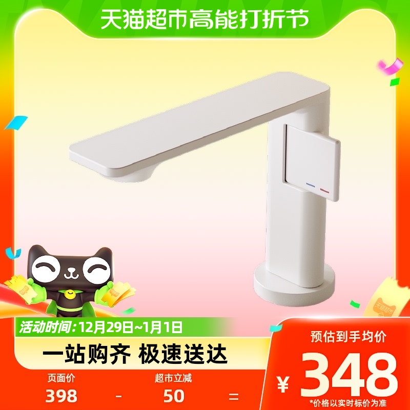 Cabefine copper tap hot and cold washbasin washbasin washbasin washbasin Terra basin washbasin washbasin white tap-Taobao