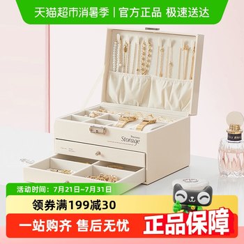eachy首饰收纳盒高档精致项链盒耳环耳钉耳饰发饰盒子2024新款