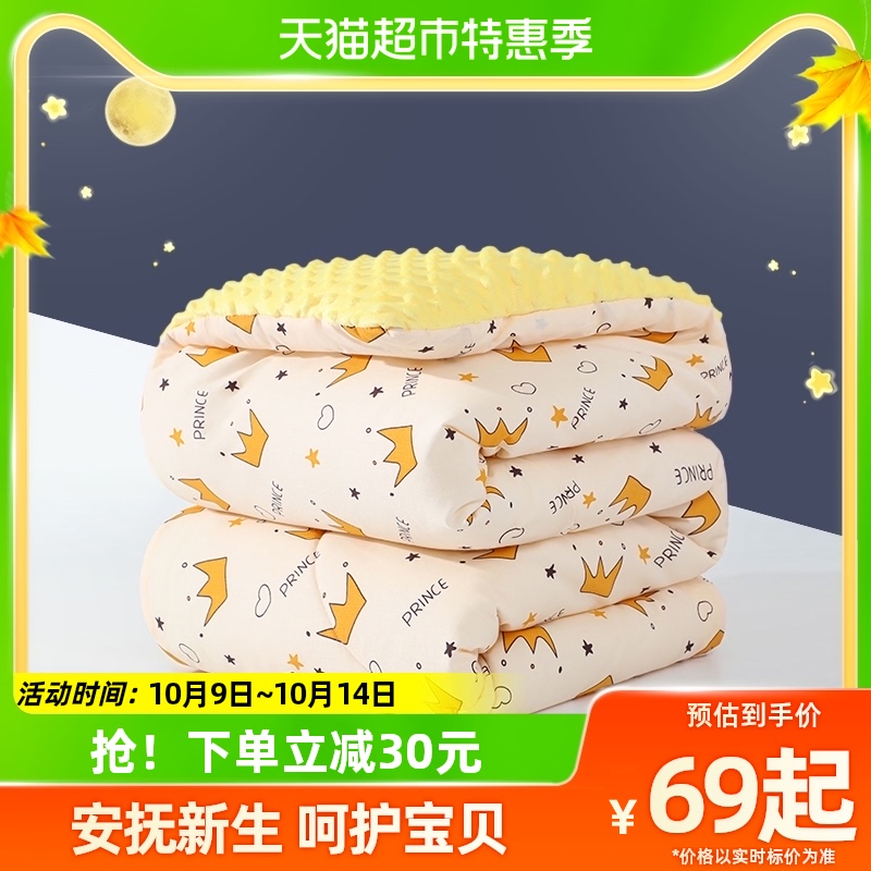 Card Companion Bean Blanket Baby Autumn Winter Quilt Thick Baby Appeasement Blanket Children Kindergarten Afternoon Nap Cover Blanket Bean Bean Quilt-Taobao