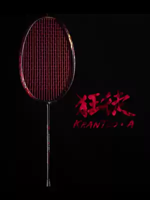 Manasters KT-A fashion series advanced badminton rackets A- level offensive all carbon fiber resistant single beat Po ymqp