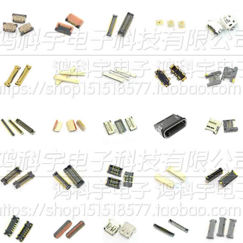 1块钱买Molex正在官方24PIN公座。本价位是真·免费还是隐藏陷阱。