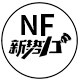NewForces运动