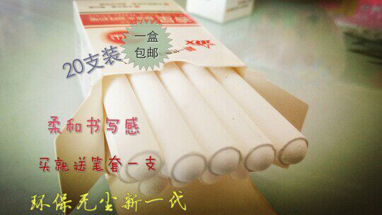 Children's graffiti teaching water-soluble chalk dust-free environmental protection chalk graffiti painting chalk 20 packs