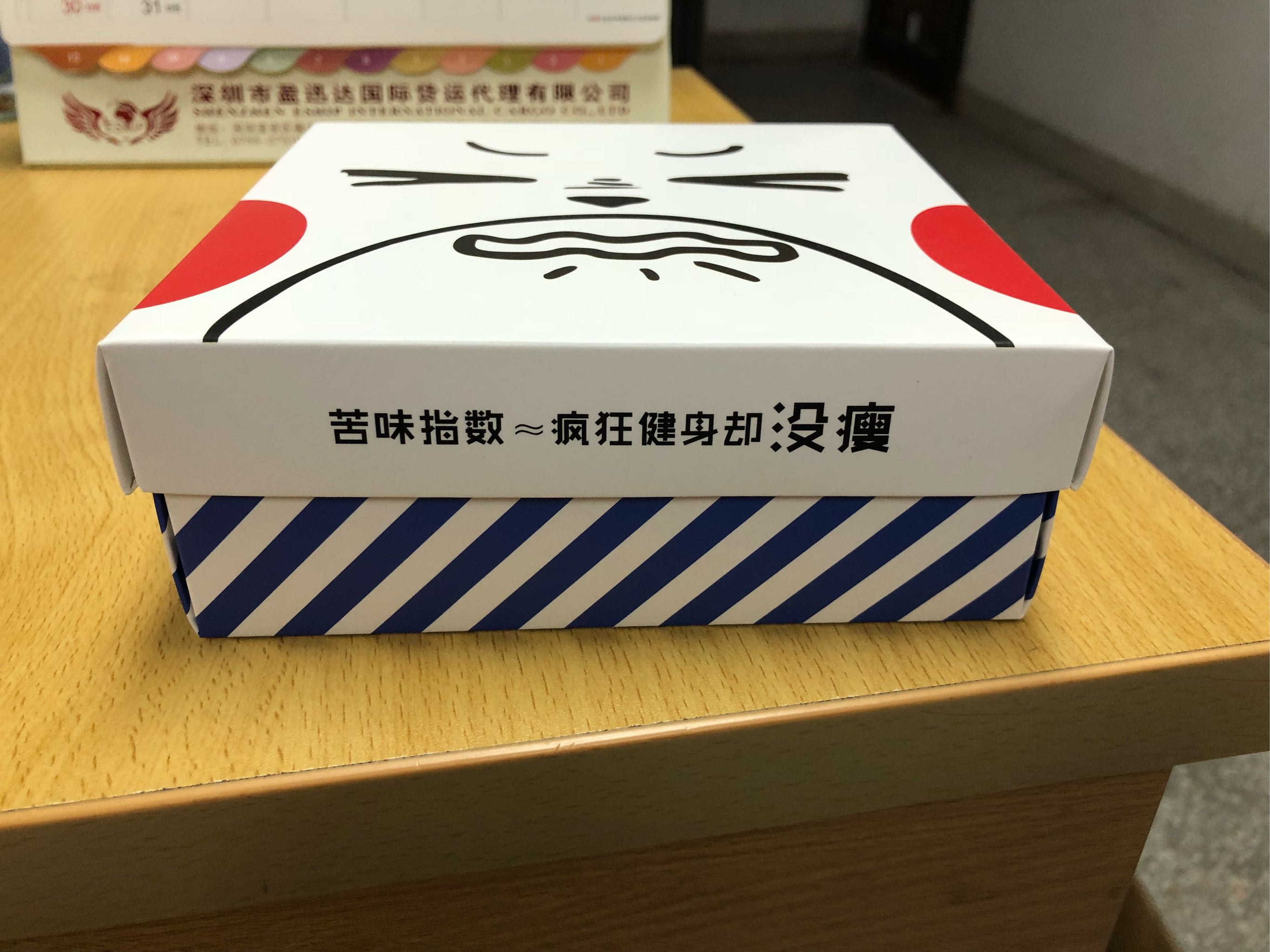 熊克力苦唧唧黑巧克力怎么样是哪个国家的牌子，热门产品亲自试验_搜券