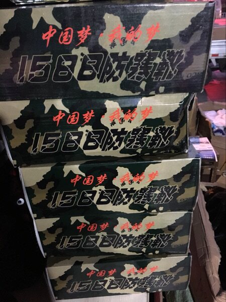 Bottes militaires - Ref 1399995 Image 11