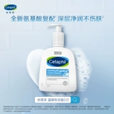 Cetaphil, мягкое очищающее молочко для друга для сухой кожи для чувствительной кожи