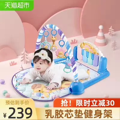 Macao bei infant latex backing fitness newborn baby foot piano 0 to 3 years old gift box music toys