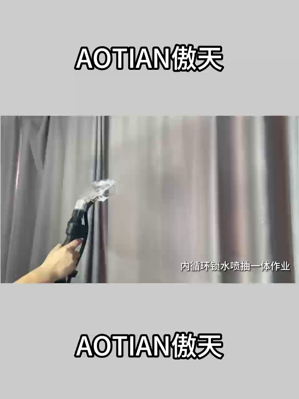 清洁神器大揭秘！蒸汽喷抽一体机让你的沙发、地毯焕然一新✨