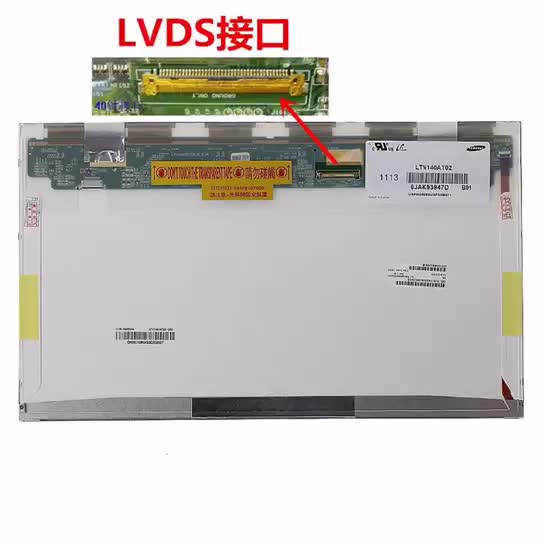 138块换块屏？此戴尔旧屏居然能够救活我三年前的“古董这个”。