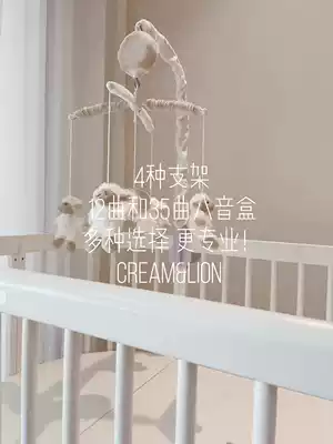 creamlion baby lying toys baby music bedside music Bell newborn bed Bell Cotton gnawing doll