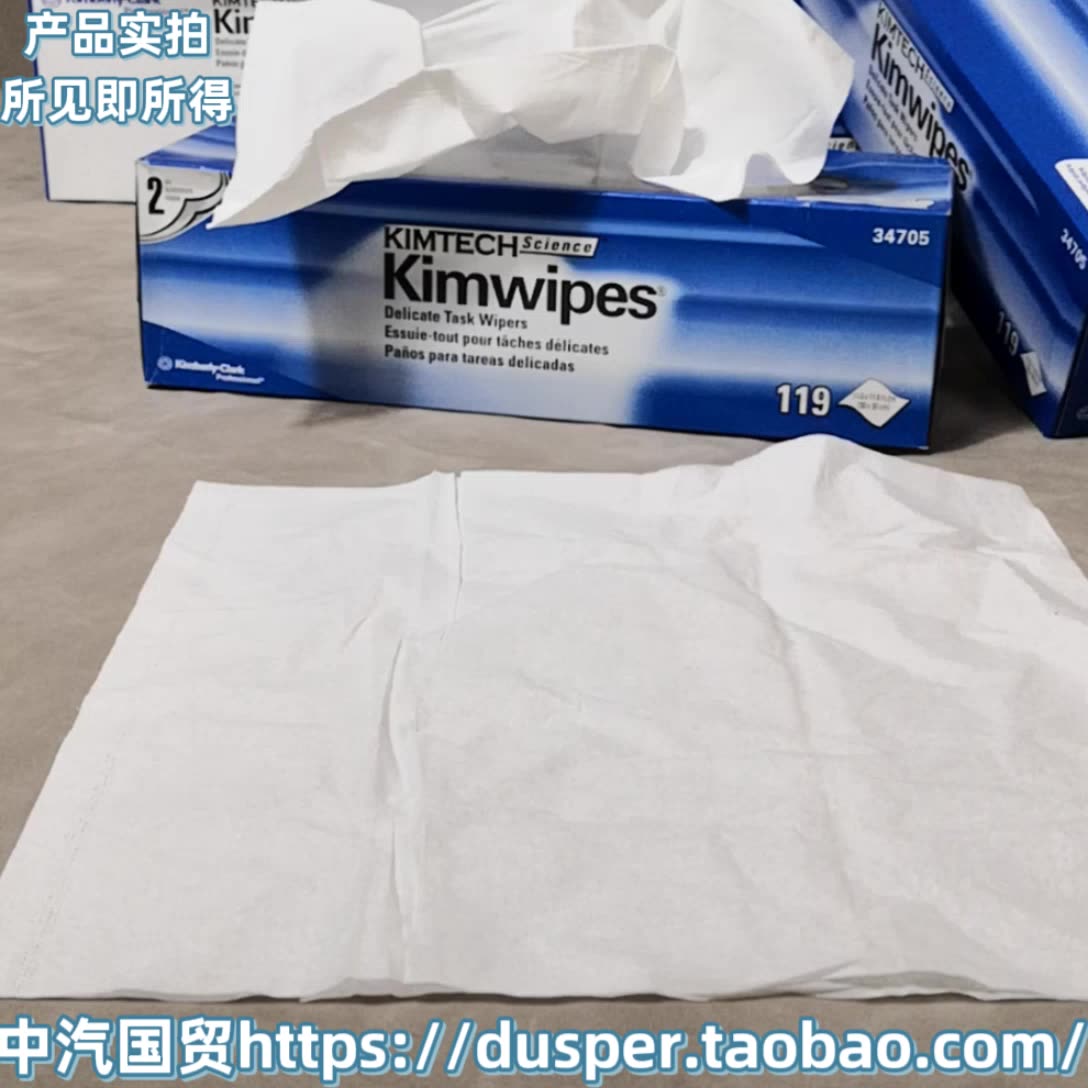 擦镜头用平常纸巾？你家相机能够可以在被“慢性谋杀”