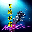 天鸿水族的LOGO