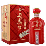 西凤酒 年份封藏 藏品 52度 凤香型白酒 500ml*2件  138元包邮 ，合69元/件（需用券）