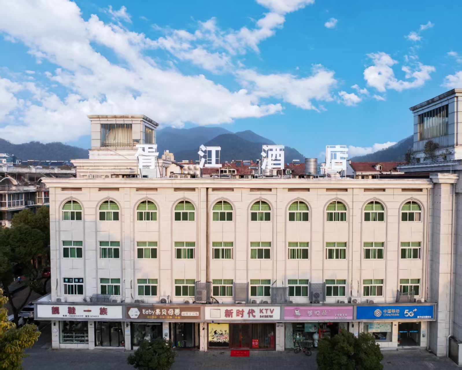 胥江酒店(建德七里扬帆乾潭镇政府店)