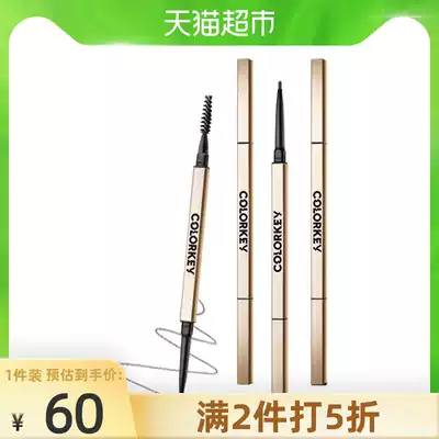 Colorkey small gold chopsticks eyebrow pencil Meng Meiqi with the same long-lasting waterproof sweatproof beginner ultra-fine eyebrow pencil