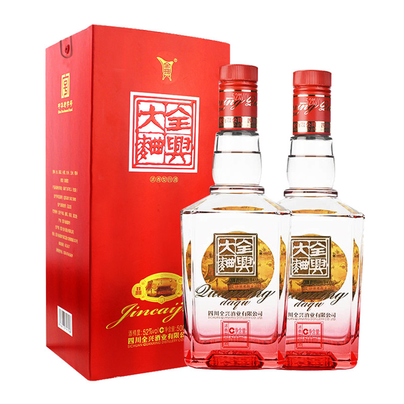老八大名酒 全兴大曲 晶彩红 52度浓香型白酒 500ml*2瓶礼盒装 聚划算多重优惠折后￥128.5包邮