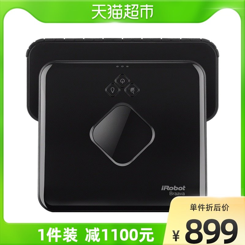 iRobot Ai Robert 380 Drag Robot Smart Home Wipe Fully Automatic Sweeper Dust Suction