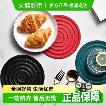 Onlycook anti-scald and high temperature resistant silicone dining table mat