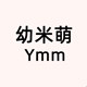 幼米萌Ymm女童店