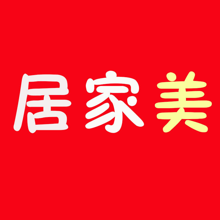 居家美优品家居的LOGO