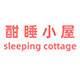 酣睡小屋的LOGO