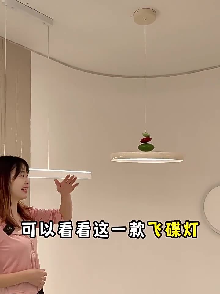 全光谱飞碟餐厅灯现代简约飞盘吊灯餐桌家用感奶油风M豆灯-阿里巴巴