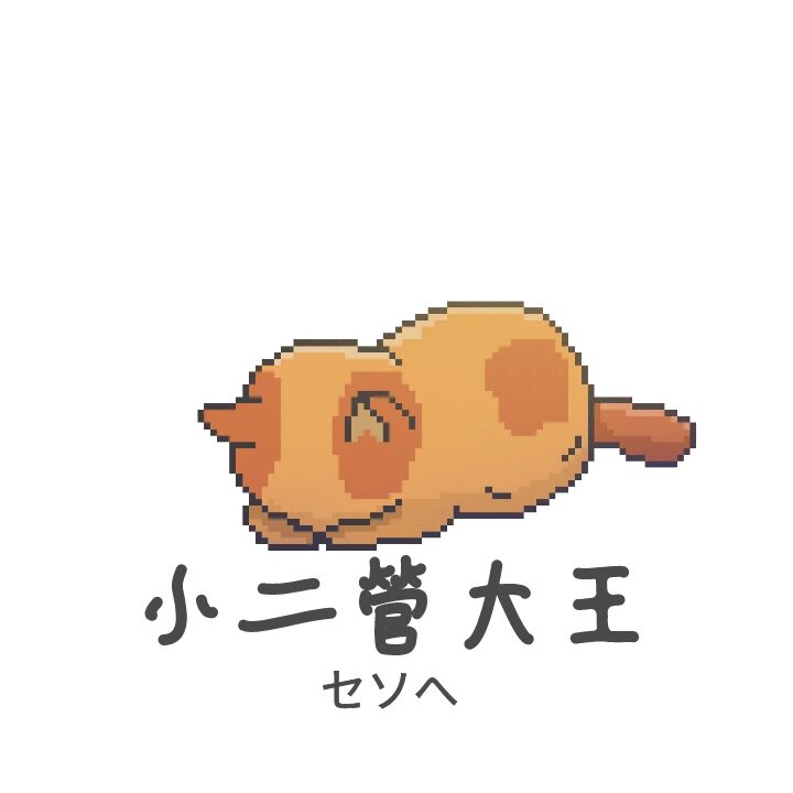 晚风的便利店的LOGO