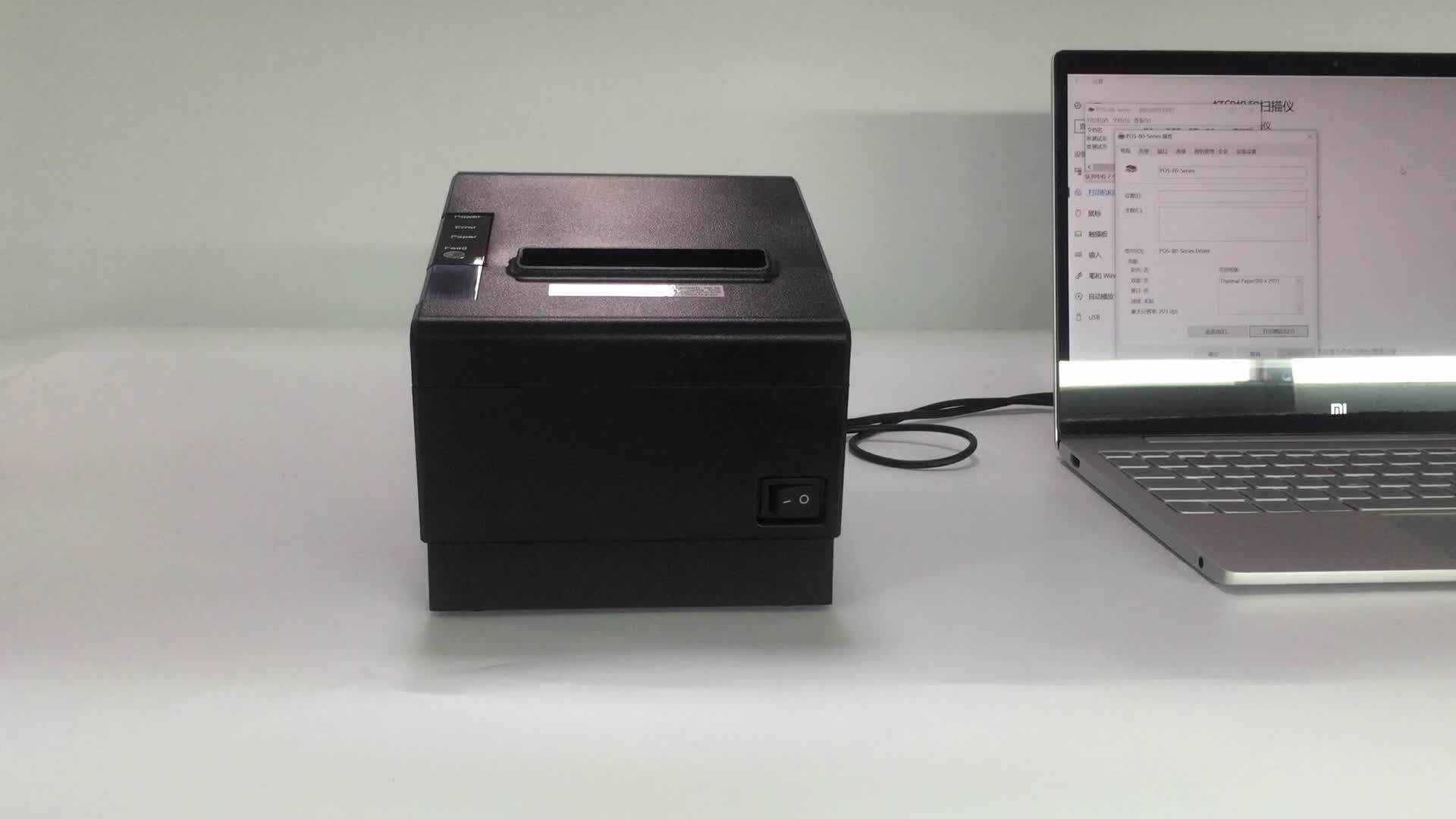 High Speed 80mm Usb Thermal Receipt Printer With Cutter And Cash Drawer 3 Inch Bill Printer