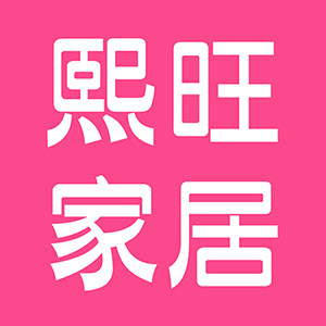 江苏熙旺家居