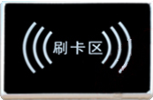 电梯刷卡厂家