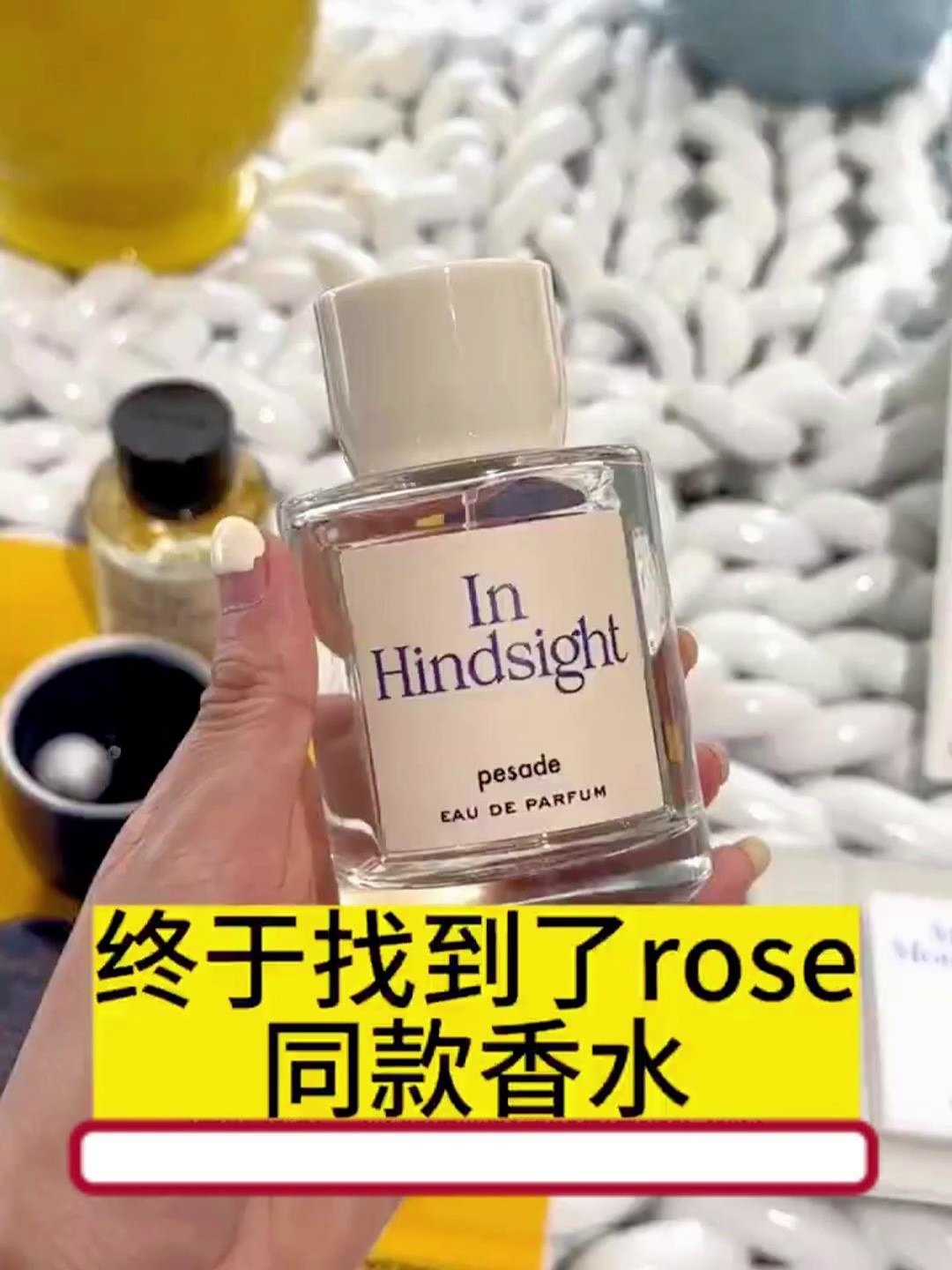 韩系木质香天花板！pesade香水小样26.8元get崔熙同款the new error_