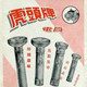 怀旧民俗收藏的LOGO