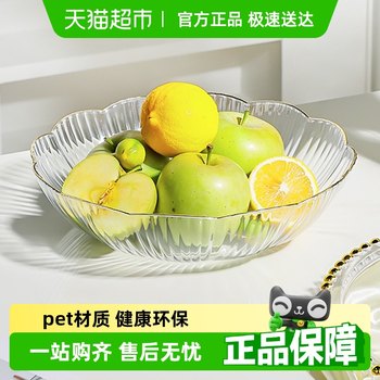广意轻奢果盘水果盘家用客厅糖果盘干果盘点心盘花边描金小食盘