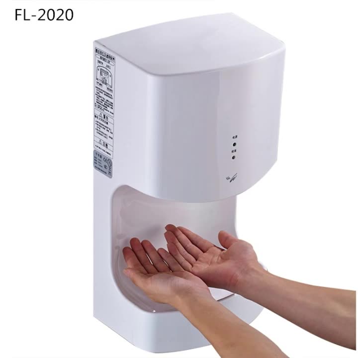 Fast Drying Bathroom Automatic Electric Hand Dryer Clean Room Buy