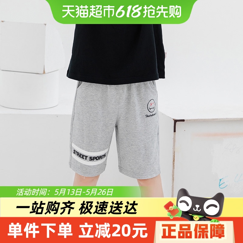 【送料無料】Youbeiyi MサイズとLサイズの子供用パンツ 薄手ボーイズショートパンツ 夏用子供用カジュアルパンツ ボーイズショートパンツ
