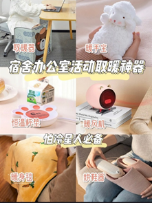 双十二逛逛内容创作---引爆无线流量