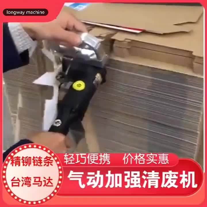 Carton Box Die Cutting Waste Burr Clearance Machine Carton Box Making