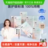 Товары от 天猫超市