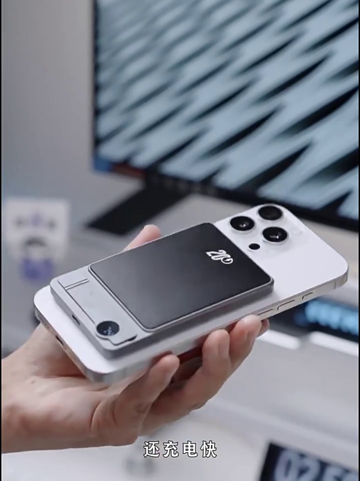 119块的磁吸充电宝、真可以同期充iPhone+Apple Watch。