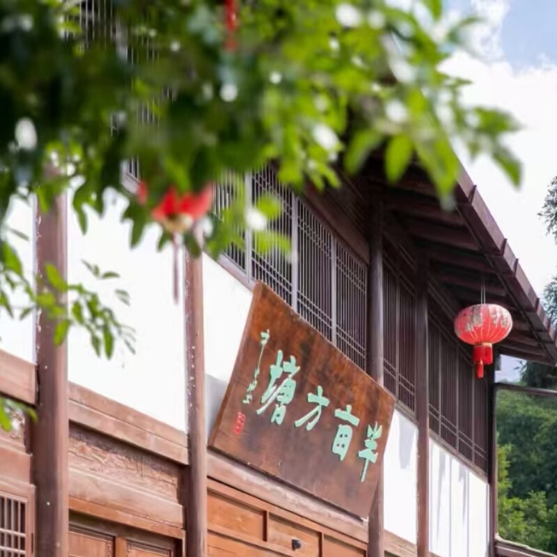 【4-Star B&B】3 Days and 2 Nights丨Jinggangshan Banmu Fangtang B&B丨Large Bed Room/Double Bed Room Accommodation + 2 Breakfasts and 3 Full Meals 【4-Star B&B】3 Days and 2 Nights丨Jinggangshan Banmu Fangtang B&B丨Large Bed Room/Double Bed Room Accommodation + 2 Breakfasts and 3 Full Meals
