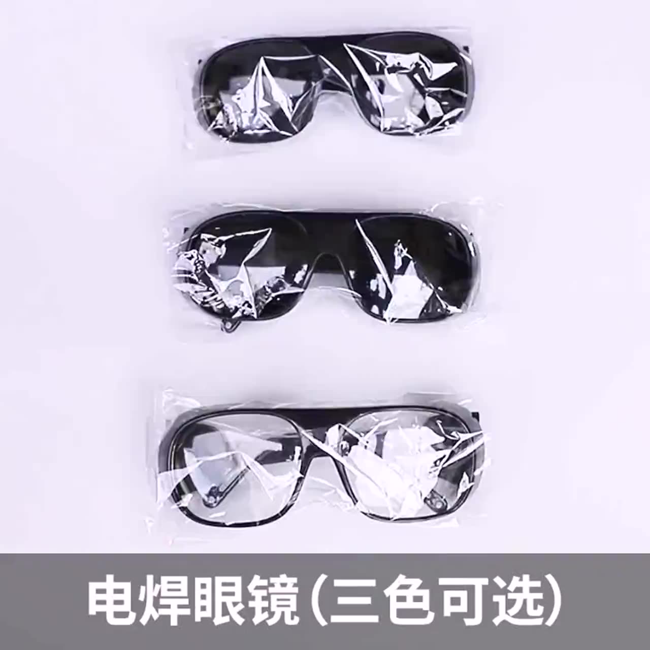 kính hàn 2 lớp Kính bảo hộ chống bắn bụi bảo vệ lao động kính hàn đốt hàn hồ quang argon mài và cắt trong suốt đặc biệt kiếng hàn kính hàn hồ quang 