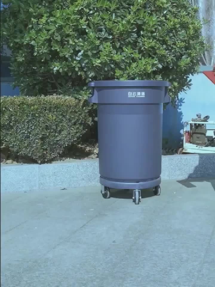 168 Liter/44 Gallon Commercial Heavyduty Round Trash Garbage Bin With