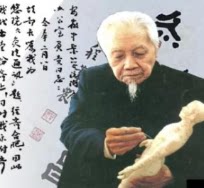 Firlog仁和国医馆企业店的LOGO