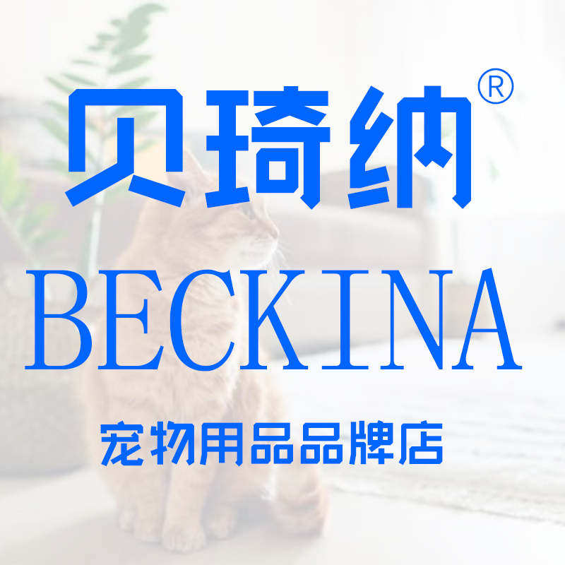 贝琦纳品牌官方店的LOGO