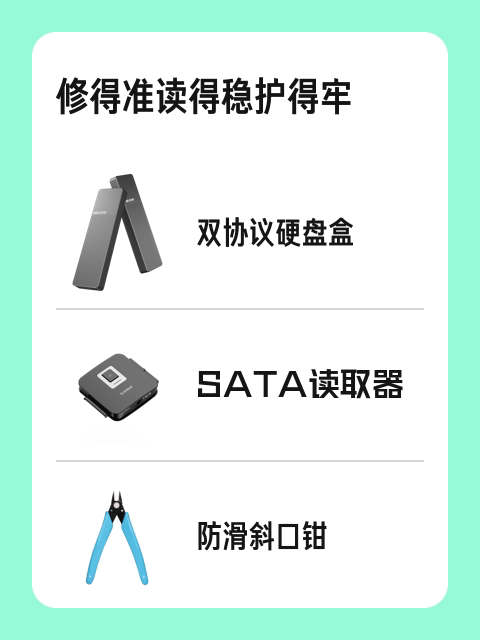 修得准读得稳护得牢-淘宝逛一逛