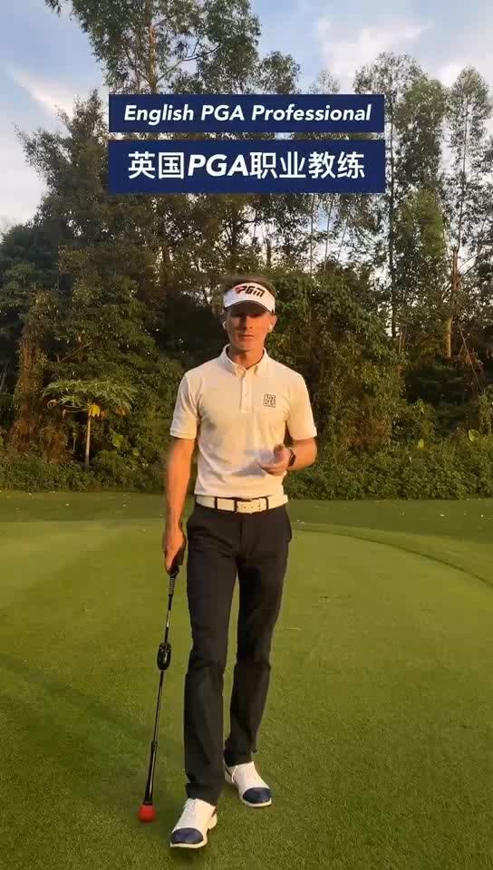 Pgm New Arrival Adjustable Gears Golf Swing Bar With Posture