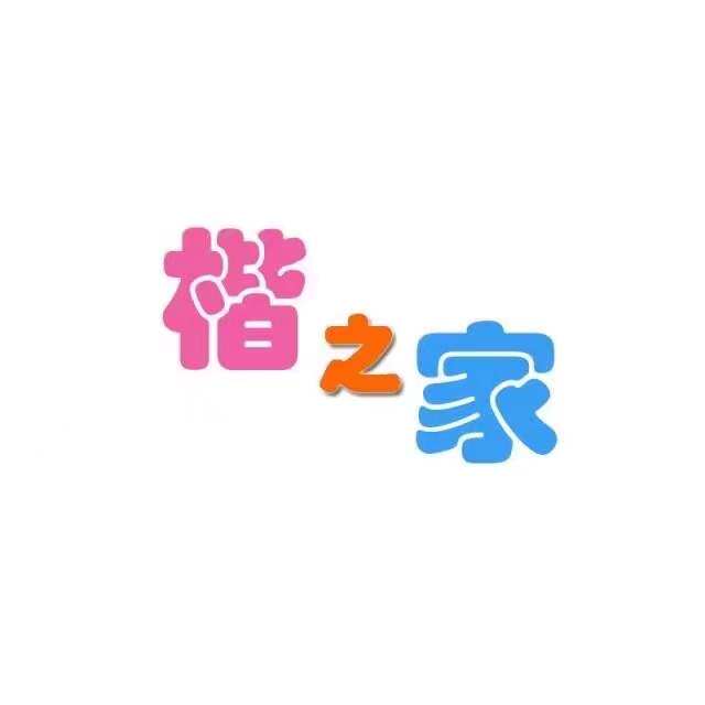 雨林玩具库