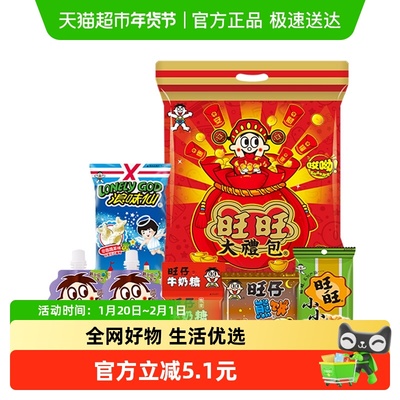 2026年1月23日更新【万能白菜价】的图片 第37张