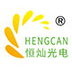 恒灿光电科技的LOGO
